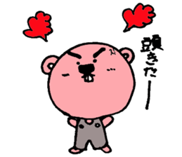 chi-tarou sticker #1920616