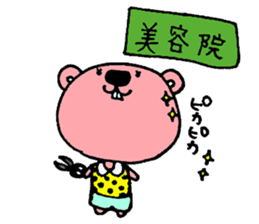 chi-tarou sticker #1920617