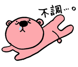 chi-tarou sticker #1920618