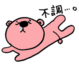 chi-tarou sticker #1920618