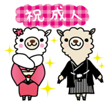 Three alpacas sticker - Greetings sticker #1920623