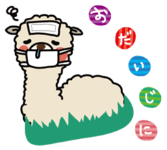 Three alpacas sticker - Greetings sticker #1920628