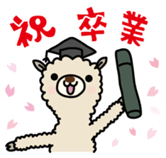 Three alpacas sticker - Greetings sticker #1920633