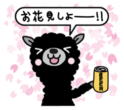 Three alpacas sticker - Greetings sticker #1920635