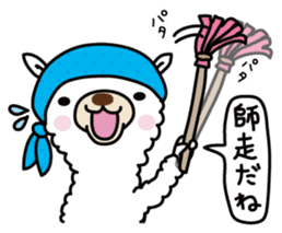 Three alpacas sticker - Greetings sticker #1920656