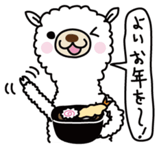 Three alpacas sticker - Greetings sticker #1920660