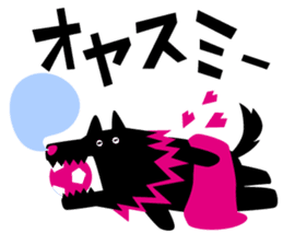 I'm Wolfoy sticker #1920743