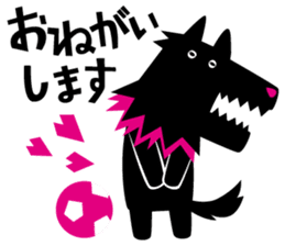 I'm Wolfoy sticker #1920747