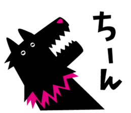 I'm Wolfoy sticker #1920750