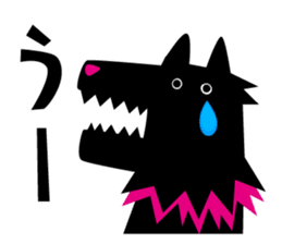 I'm Wolfoy sticker #1920764