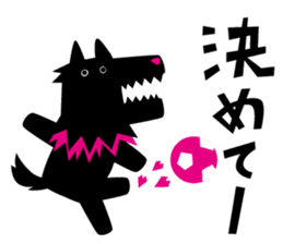 I'm Wolfoy sticker #1920765