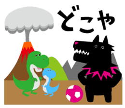 I'm Wolfoy sticker #1920777