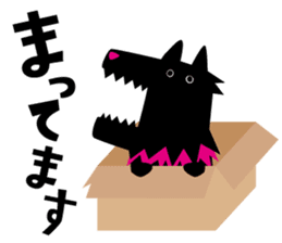 I'm Wolfoy sticker #1920780