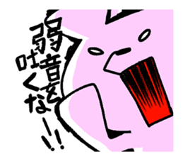 Let's challenge sticker #1920912