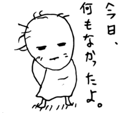 And life, and be blown by the wind. sticker #1921064