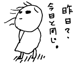 And life, and be blown by the wind. sticker #1921065