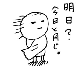 And life, and be blown by the wind. sticker #1921066