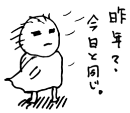 And life, and be blown by the wind. sticker #1921067