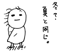 And life, and be blown by the wind. sticker #1921068