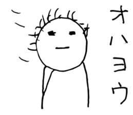 And life, and be blown by the wind. sticker #1921069