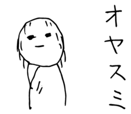 And life, and be blown by the wind. sticker #1921070