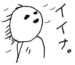 And life, and be blown by the wind. sticker #1921071