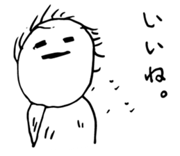 And life, and be blown by the wind. sticker #1921072