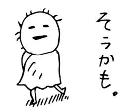 And life, and be blown by the wind. sticker #1921074