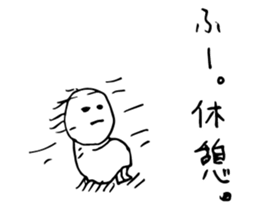 And life, and be blown by the wind. sticker #1921077