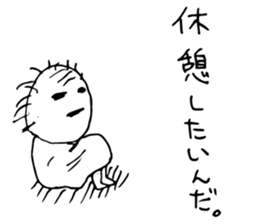 And life, and be blown by the wind. sticker #1921078