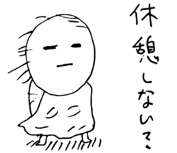 And life, and be blown by the wind. sticker #1921079