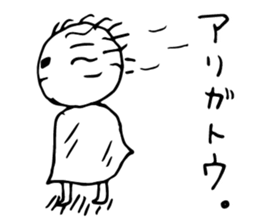 And life, and be blown by the wind. sticker #1921082