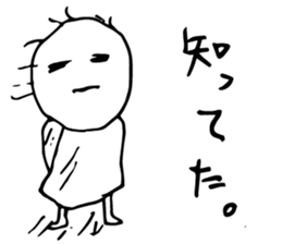 And life, and be blown by the wind. sticker #1921083