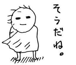 And life, and be blown by the wind. sticker #1921084