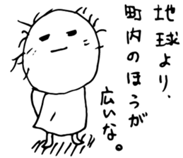 And life, and be blown by the wind. sticker #1921085