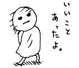 And life, and be blown by the wind. sticker #1921088