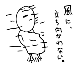 And life, and be blown by the wind. sticker #1921089