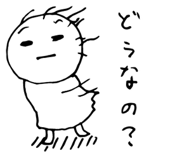 And life, and be blown by the wind. sticker #1921096