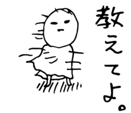 And life, and be blown by the wind. sticker #1921098