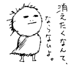 And life, and be blown by the wind. sticker #1921099