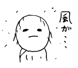 And life, and be blown by the wind. sticker #1921100