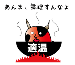 New species! Ushimaru sticker #1921102