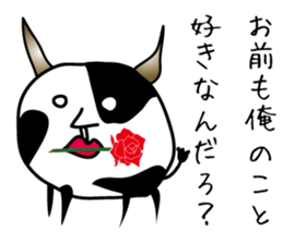 New species! Ushimaru sticker #1921104