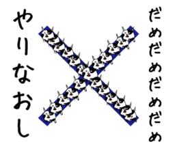 New species! Ushimaru sticker #1921107