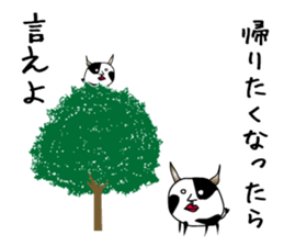 New species! Ushimaru sticker #1921110