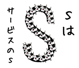 New species! Ushimaru sticker #1921111