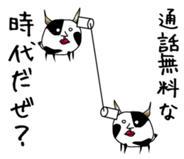 New species! Ushimaru sticker #1921114