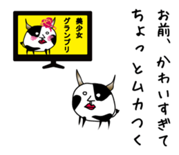 New species! Ushimaru sticker #1921119