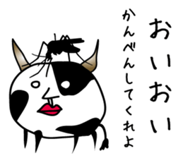 New species! Ushimaru sticker #1921122