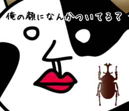 New species! Ushimaru sticker #1921124